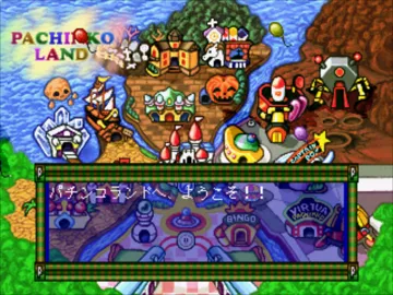 Pachio-kun - Pachinko Land Adventure (JP) screen shot title